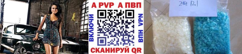 блэк спрут ONION  Сосенский  Alpha-PVP мука 