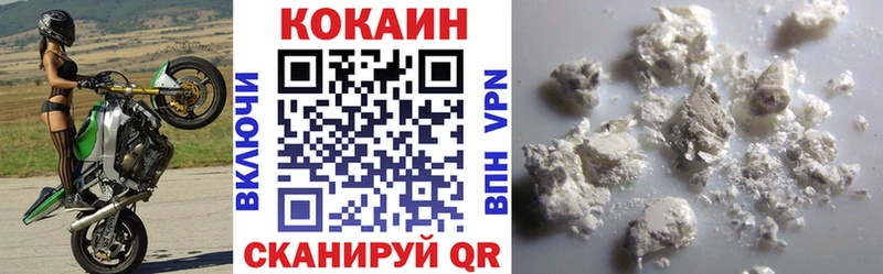 Cocaine VHQ  Сосенский 