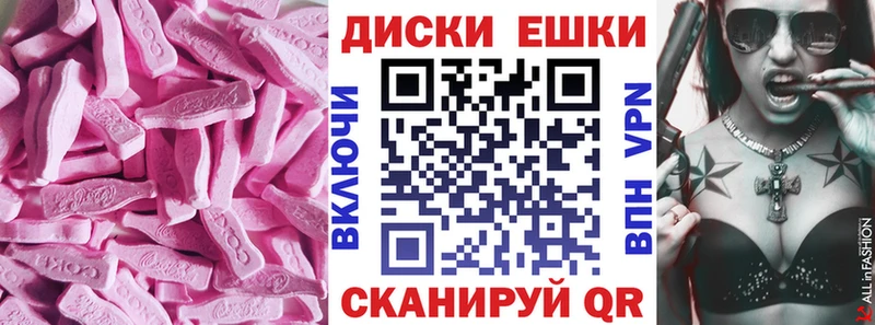 ЭКСТАЗИ Philipp Plein  Сосенский 