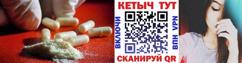 дарнет шоп  ссылка на мегу ТОР  КЕТАМИН ketamine  Сосенский 