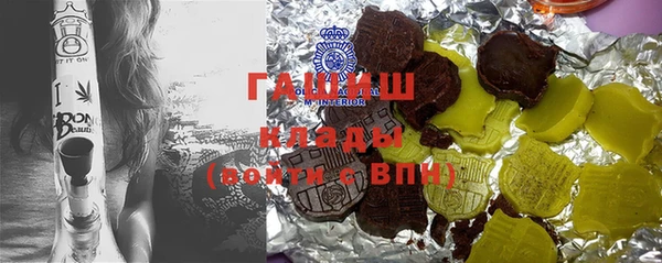 альфа пвп Михайловск