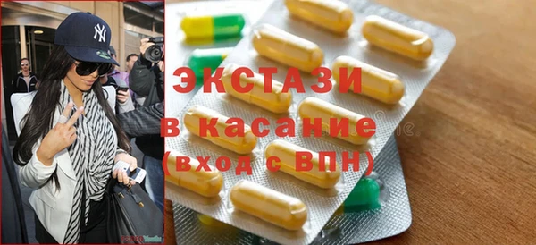 альфа пвп Михайловск