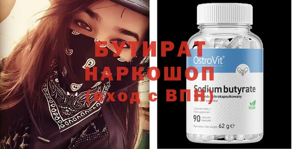 гидропоника Михайлов