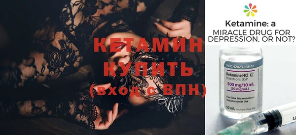 метадон Михайловка
