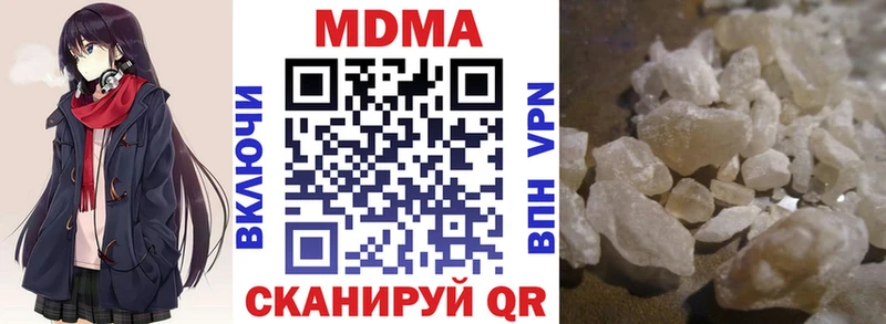 MDMA кристаллы  закладка  Сосенский 