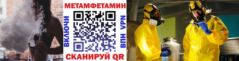 МЕТАМФЕТАМИН мет Сосенский