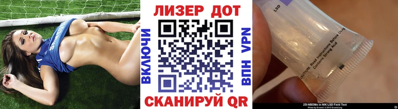 Наркотические марки 1,8мг  Сосенский 